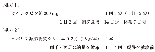 薬剤師国家試験　領域別　過去問 楽天市場】薬剤師国家試験領域別の通販